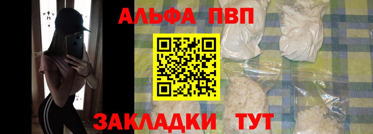 А ПВП СК КРИС Звенигород
