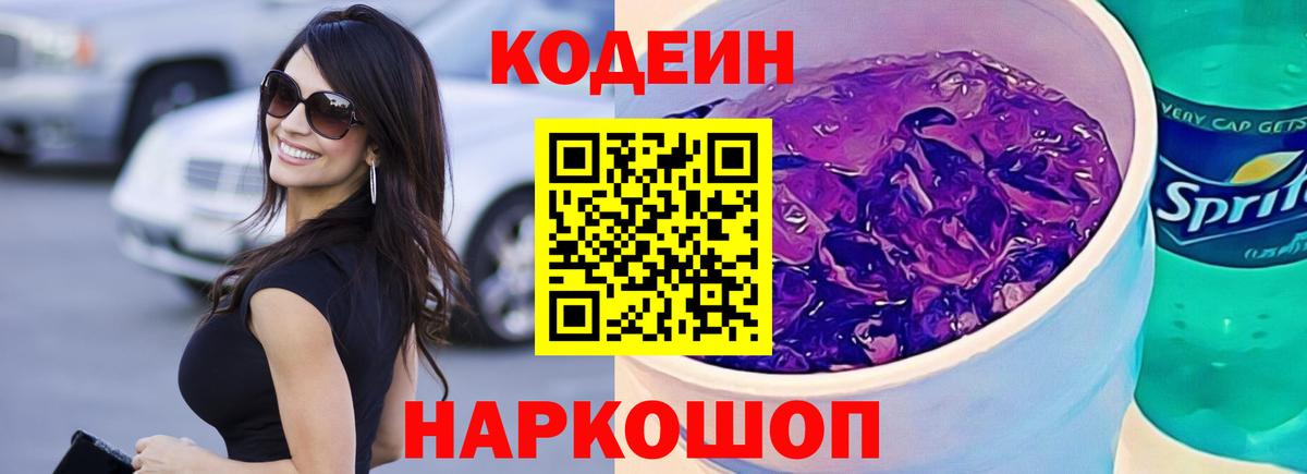 Бошки Шишки Звенигород