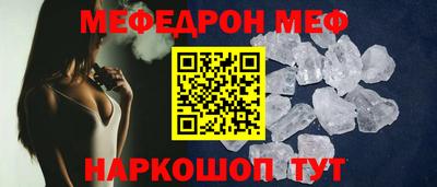 эйфоретик Кумертау
