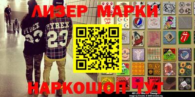 ГАЛЛЮЦИНОГЕННЫЕ ГРИБЫ Кунгур