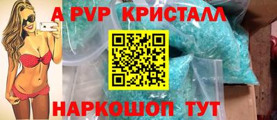 эйфоретик Кумертау