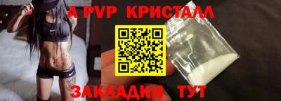 эйфоретик Кумертау