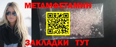 эйфоретик Кумертау