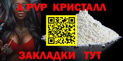эйфоретик Кумертау