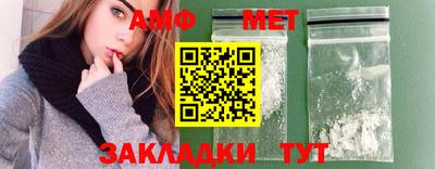 эйфоретик Кумертау
