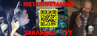 эйфоретик Кумертау