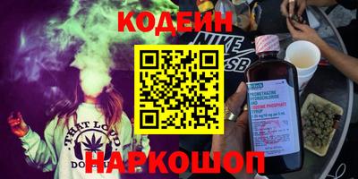 эйфоретик Кумертау