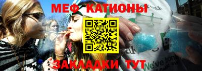 эйфоретик Кумертау