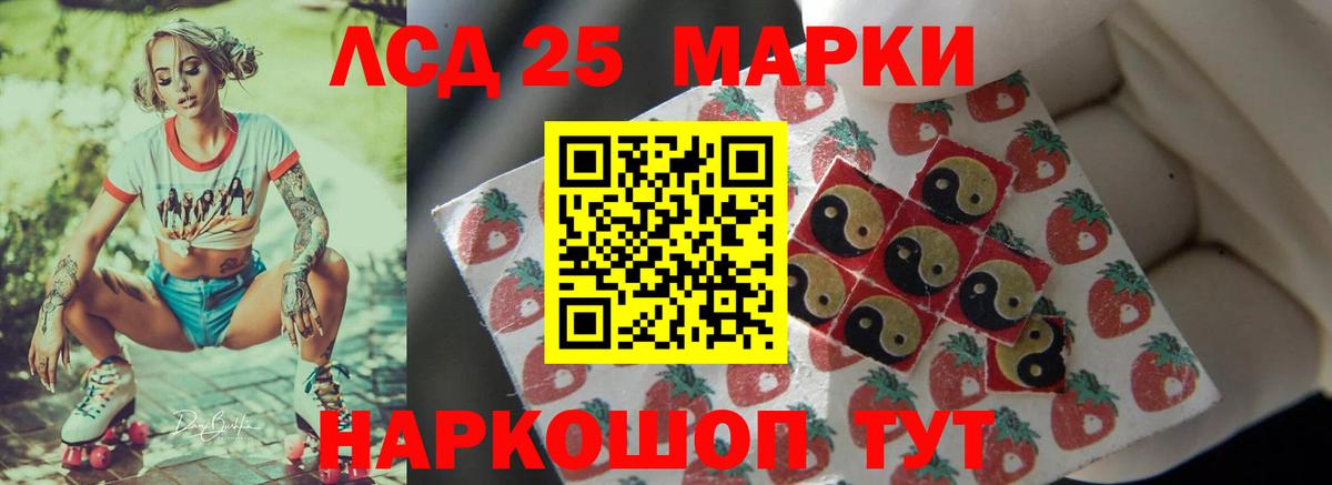 Лсд 25 экстази кислота  Вход с VPN  Лсд 25 экстази ecstasy  Звенигород 