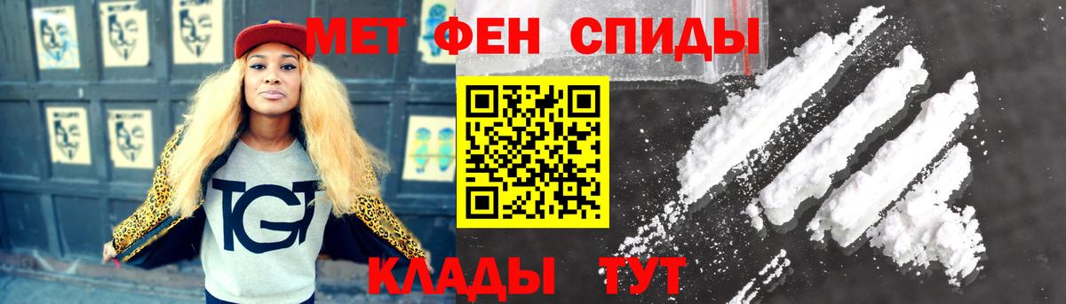 Звенигород  Первитин винт  Вход с VPN  Первитин винт 