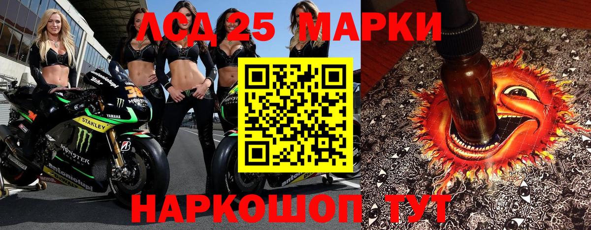 Марки 25I-NBOMe 1,5мг  Марки N-bome  наркотики  Марки 25I-NBOMe 1,5мг  Вход с VPN  Звенигород 