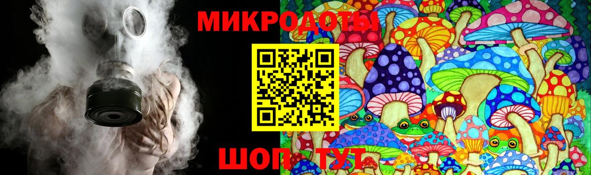 Галлюциногенные грибы GOLDEN TEACHER Звенигород