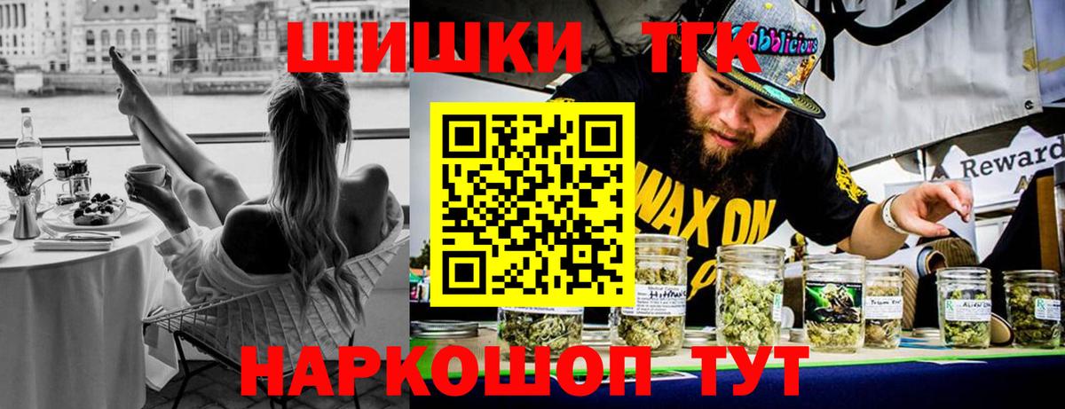Бошки марихуана сатива Звенигород
